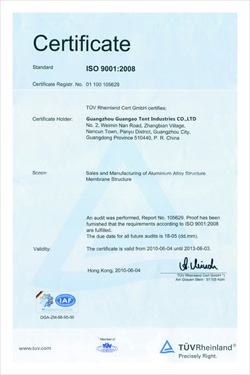 ISO9001:2008 認(rèn)證